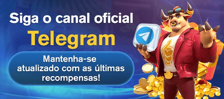 5956 Rebate